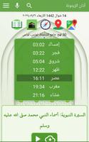 Gebetszeiten Qibla Islam.ms Plakat