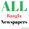 All BanglaNewspapers APK