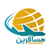 مسافرين travelers APK