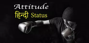 Attitude Status Hindi 2020