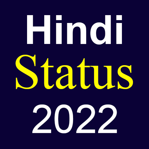 Hindi Status 2022