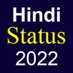 Hindi Status 2024