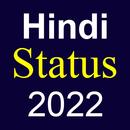 APK Hindi Status 2024