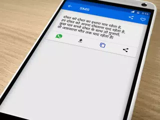 Descargar APK de Dosti Shayari Hindi 2020