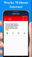 Love Shayari Hindi 2020 imagem de tela 1