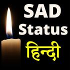 Sad Status Hindi ikona