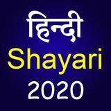 Hindi Shayari 2020 - Sher o Sh icono