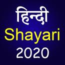 Hindi Shayari 2020 - Sher o Sh APK