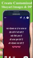 Hindi Shayari 2020 - Sher o Sh screenshot 3