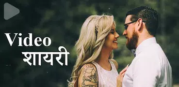 Video Shayari - Hindi Shayari 