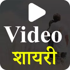 Video Shayari - Hindi Shayari  APK download