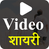 Video Shayari icon