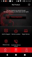 MSI GameBot تصوير الشاشة 1