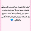 مسجات 2019