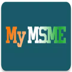 MyMSME アプリダウンロード