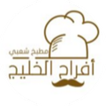 Afrah Al Khaleej