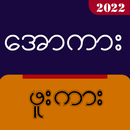 Full Kar - All Kar APK