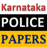Karnataka Police exam ícone