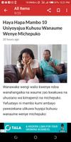 برنامه‌نما UTUNDU KITANDANI عکس از صفحه