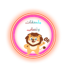 ملصقات واتساب