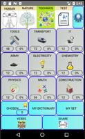 English Words: Mots anglais capture d'écran 2