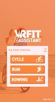 VRFit Z assistant 포스터