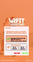 VRFit Z assistant 스크린샷 1