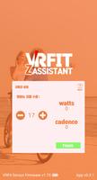 VRFit Z assistant 스크린샷 3