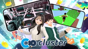 cluster（クラスター）バーチャル空間に遊びにいこう Plakat