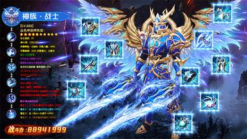 黑暗天使 imagem de tela 2