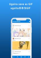 Downloader for Pixiv スクリーンショット 1