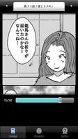 ラッキーボーイ５（漫画アプリ） पोस्टर