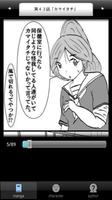 ラッキーボーイ６（漫画アプリ） capture d'écran 2