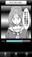 ラッキーボーイ２（無料漫画） Affiche