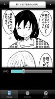 ラッキーボーイ３（漫画アプリ） imagem de tela 1