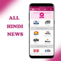 InstantNews পোস্টার