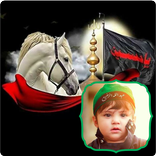 Muharram Photo Frames 2023