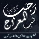 Rajab ki Fazilat Shab e Meraj APK