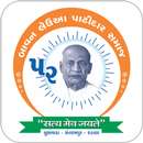52 Leuva Patidar Samaj APK