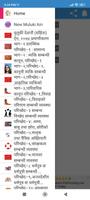 Muluki Ain (मुलुकी ऐन २०७४) Screenshot 2