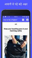 Flight Guide (in Hindi & Eng) syot layar 2