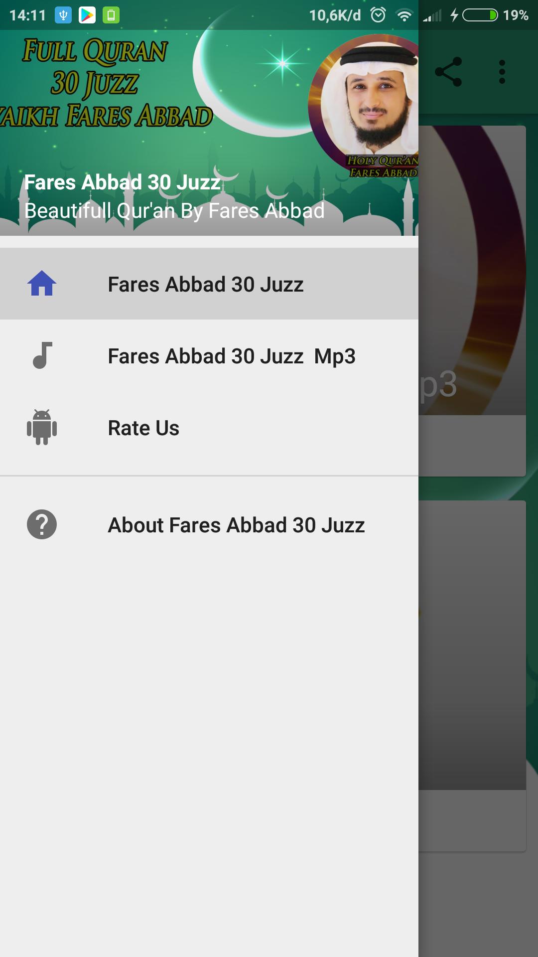 TÉLÉCHARGER TOUT LE CORAN FARES ABBAD ABBAD CORAN TOUT FARES TÉLÉCHARGER LE