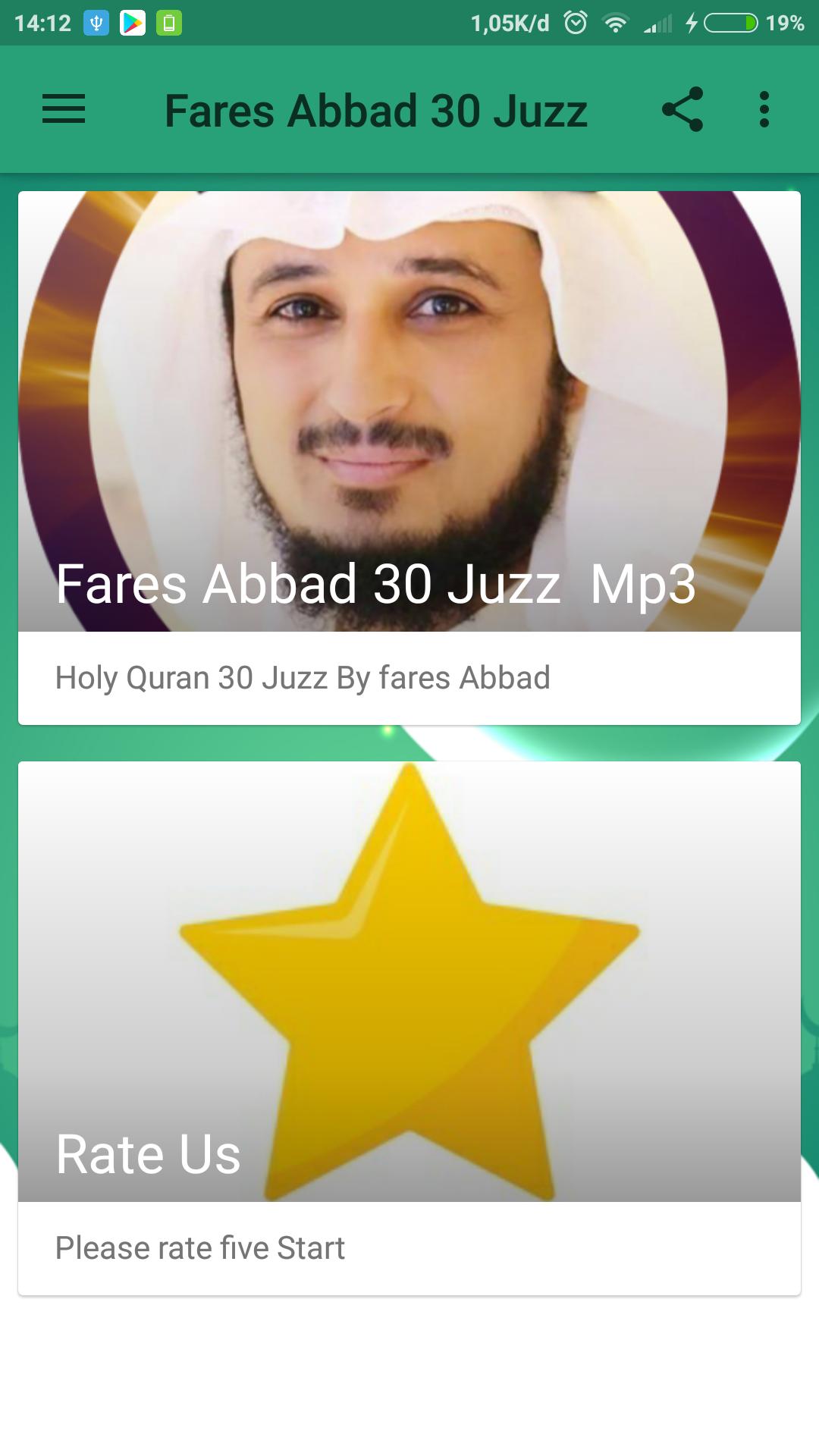TÉLÉCHARGER TOUT LE CORAN FARES ABBAD CORAN TÉLÉCHARGER ABBAD LE TOUT FARES