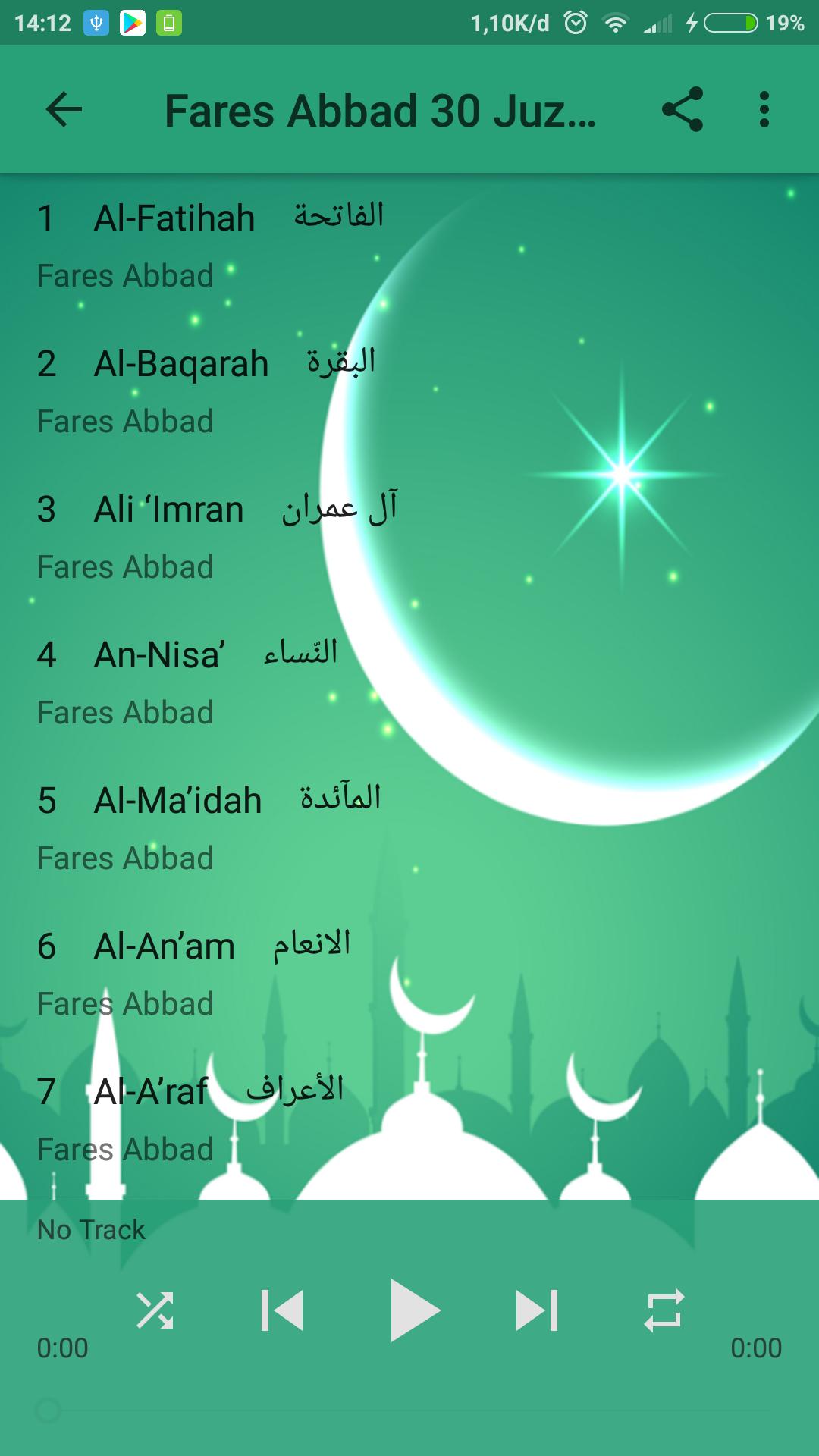 TÉLÉCHARGER TOUT LE CORAN FARES ABBAD FARES TÉLÉCHARGER ABBAD TOUT LE CORAN