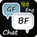 GF - BF Chat Stories - Hindi English Convesation APK