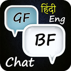 Icona GF - BF Chat Stories