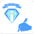 দুদক তথ্য ও অভিযোগ APK