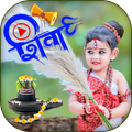 Mahadev Video Song Status 2019 : Shiva Status