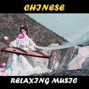 Chinese Relaxing Music online APK