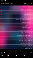 اغاني مصريه مهرجانات 2023 screenshot 3